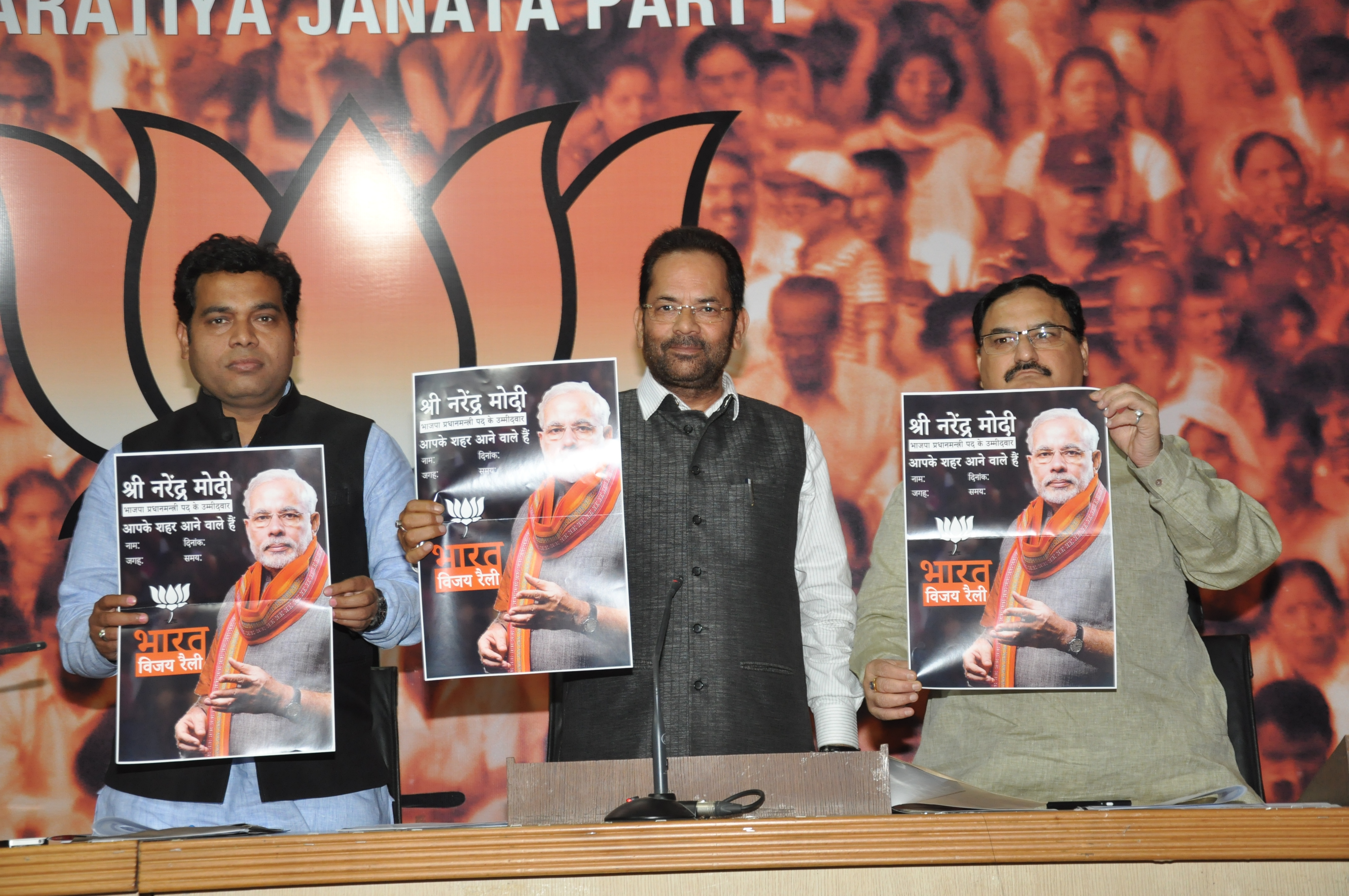 Shri M.A. Naqvi announced  the launch of Bharat Vijay Rallies across India as its grand finale initiative to achieve Mission 272+ at 11, Ashoka Road, New Delhi on March 24, 2014