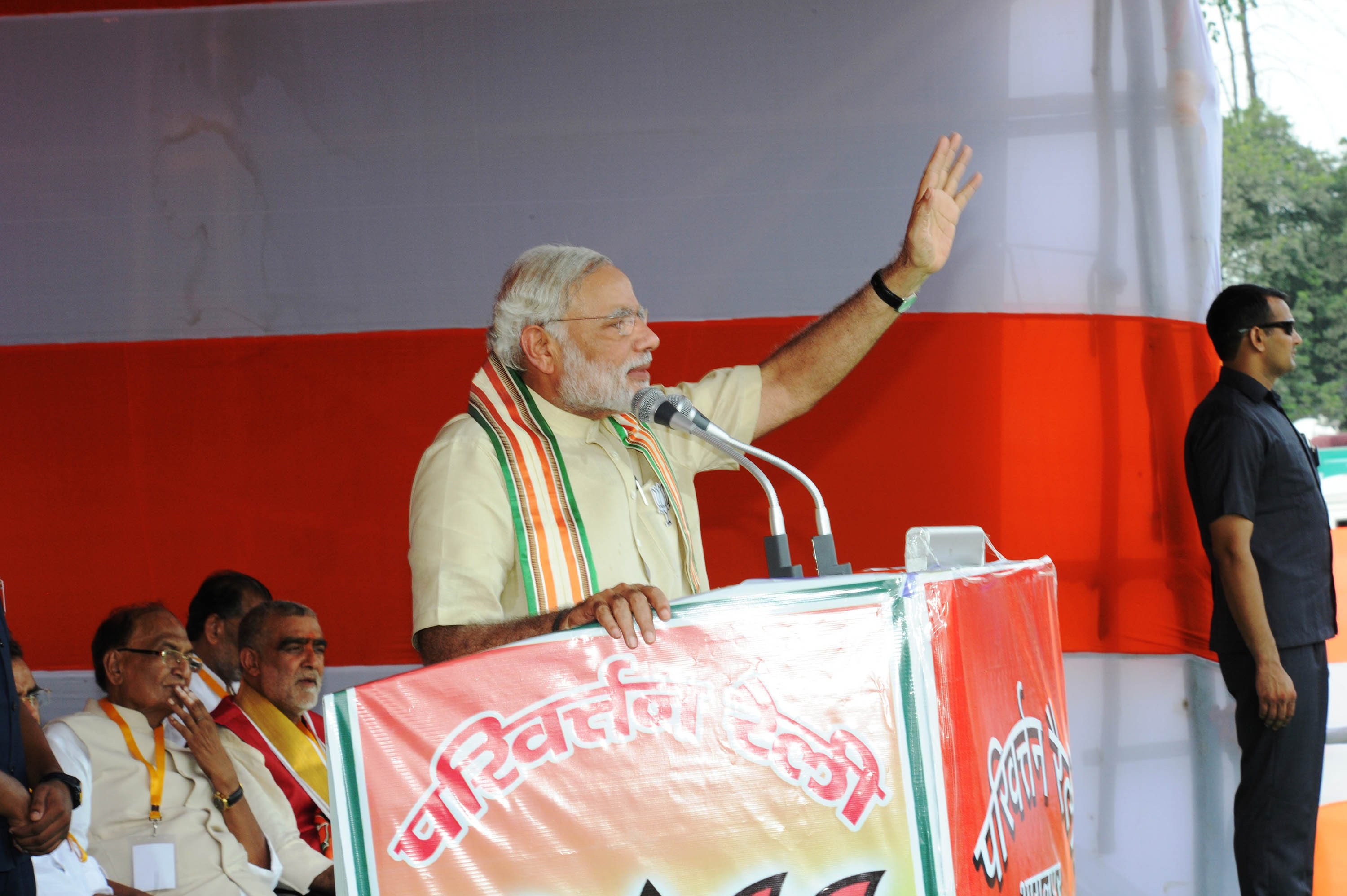 Shri Narendra Modi Will Address A Public Meeting Bhagalpur (Bihar) on September 01, 2015