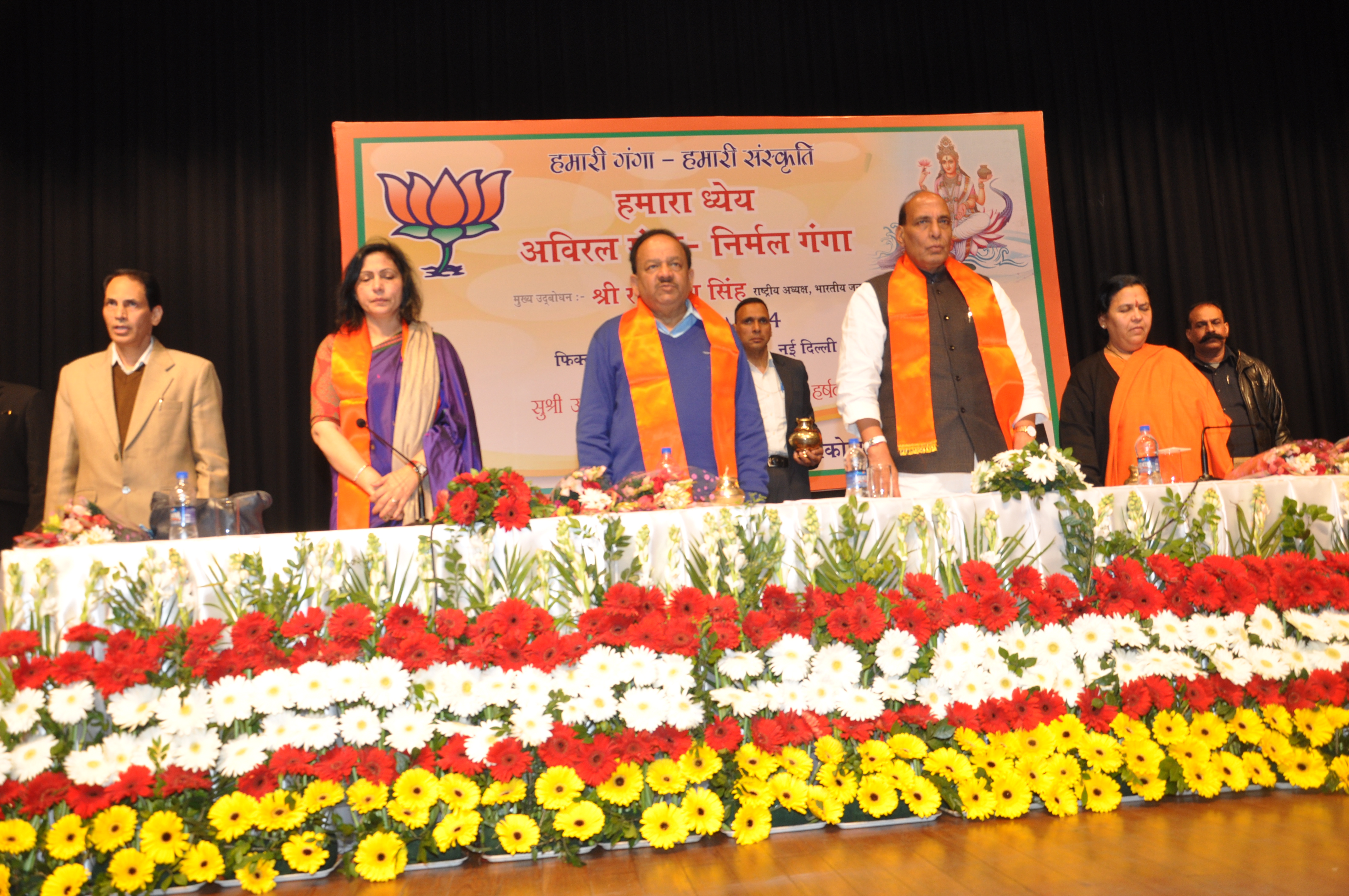 Shri Rajnath Singh & Sushri Uma Bharti addressing programme on Ganga at FICCI Auditorium on February 12, 2014