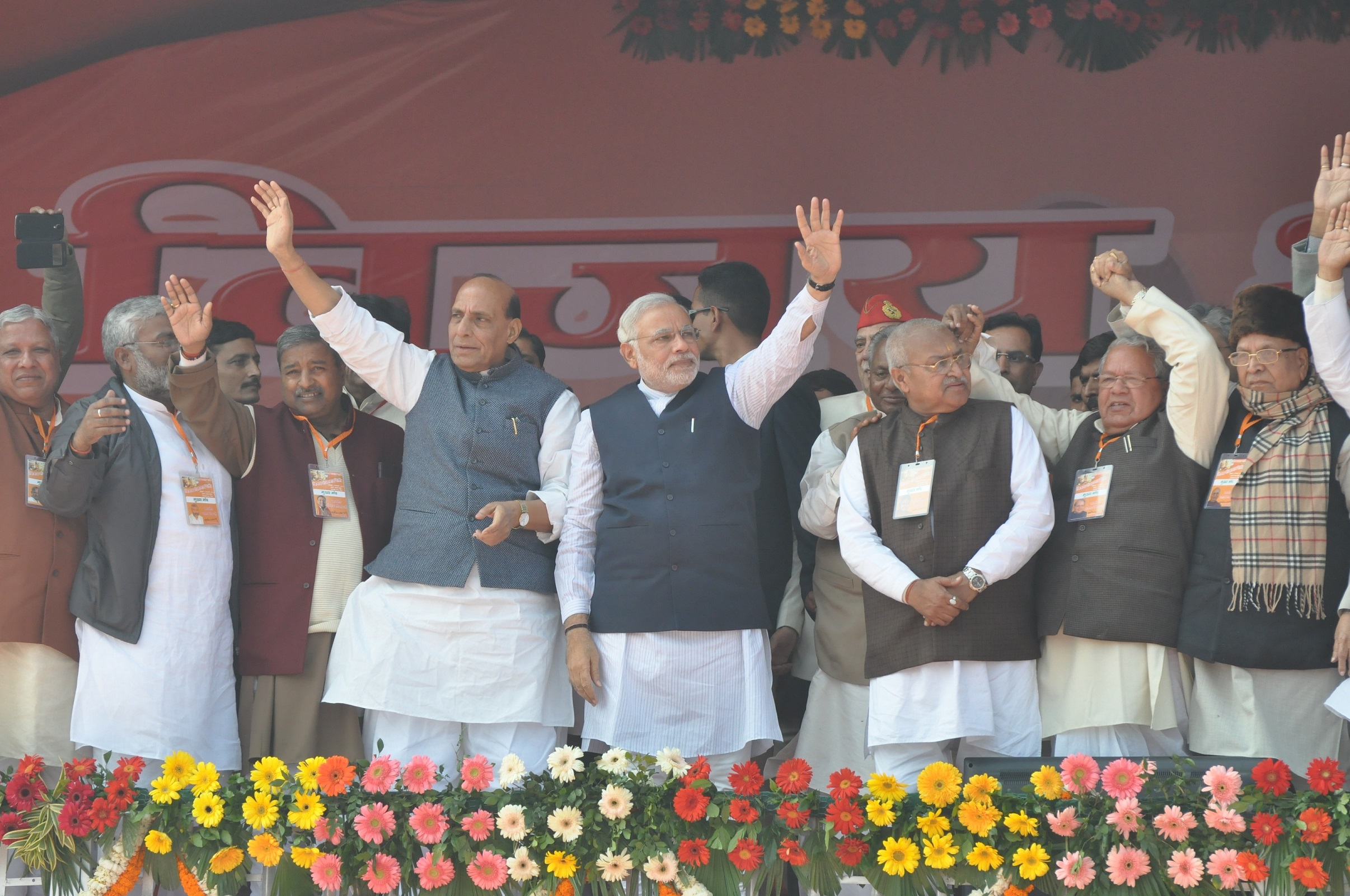 Shri Rajnath Singh and Shri Narendra Modi addressing Vijay Shankhnad Rally at Shatabdi Nagar, Meerut (Uttar Pradesh) on February 2, 2014 