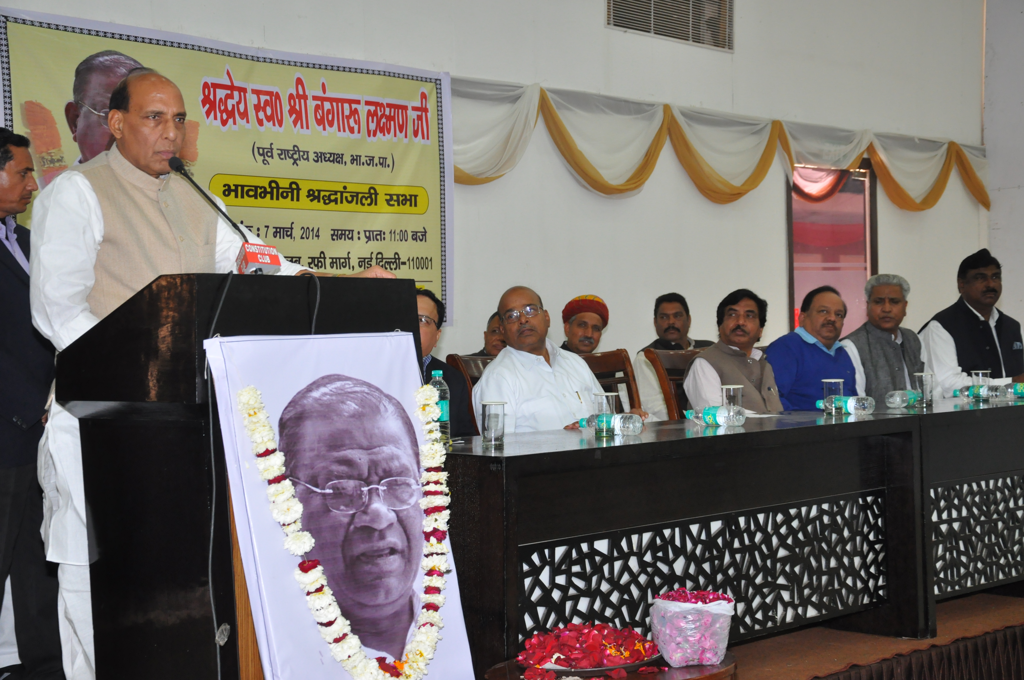 Shri Rajnath Singh paying tributes to Late Shri Bangaru Laxmanji at  a Sharaddhanjali Sabha at V.P. House on March 7, 2014