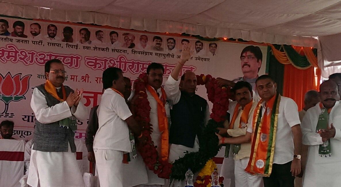 Union Home Minister, Shri Rajnath Singh addresses public meeting at Maharashtra on October 7, 2014