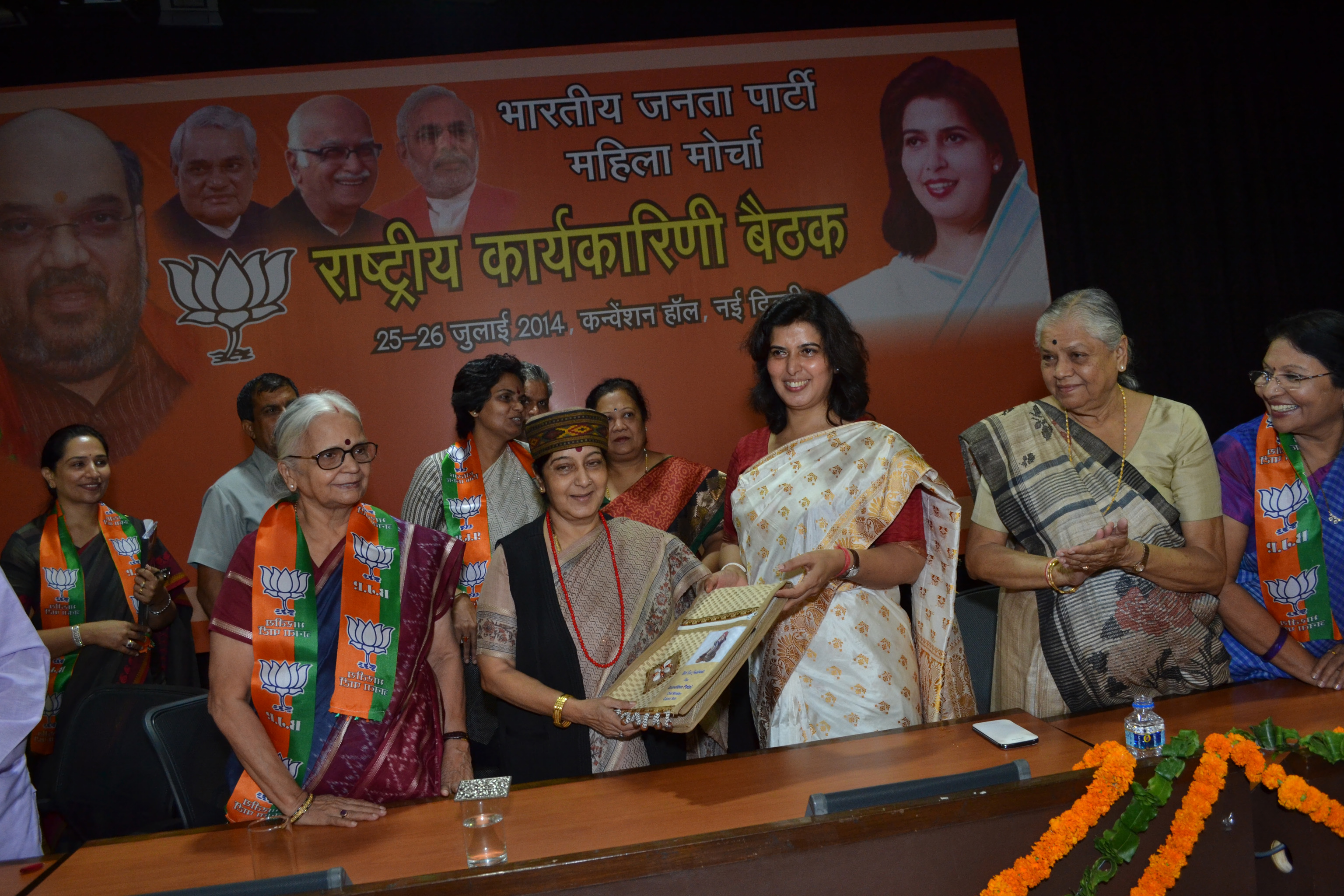 Union Minister for External Affairs, Smt. Sushma Swaraj inaugurating BJP Mahila Morcha National Executive Meeting at NDMC Convention Centre on July 25, 2014