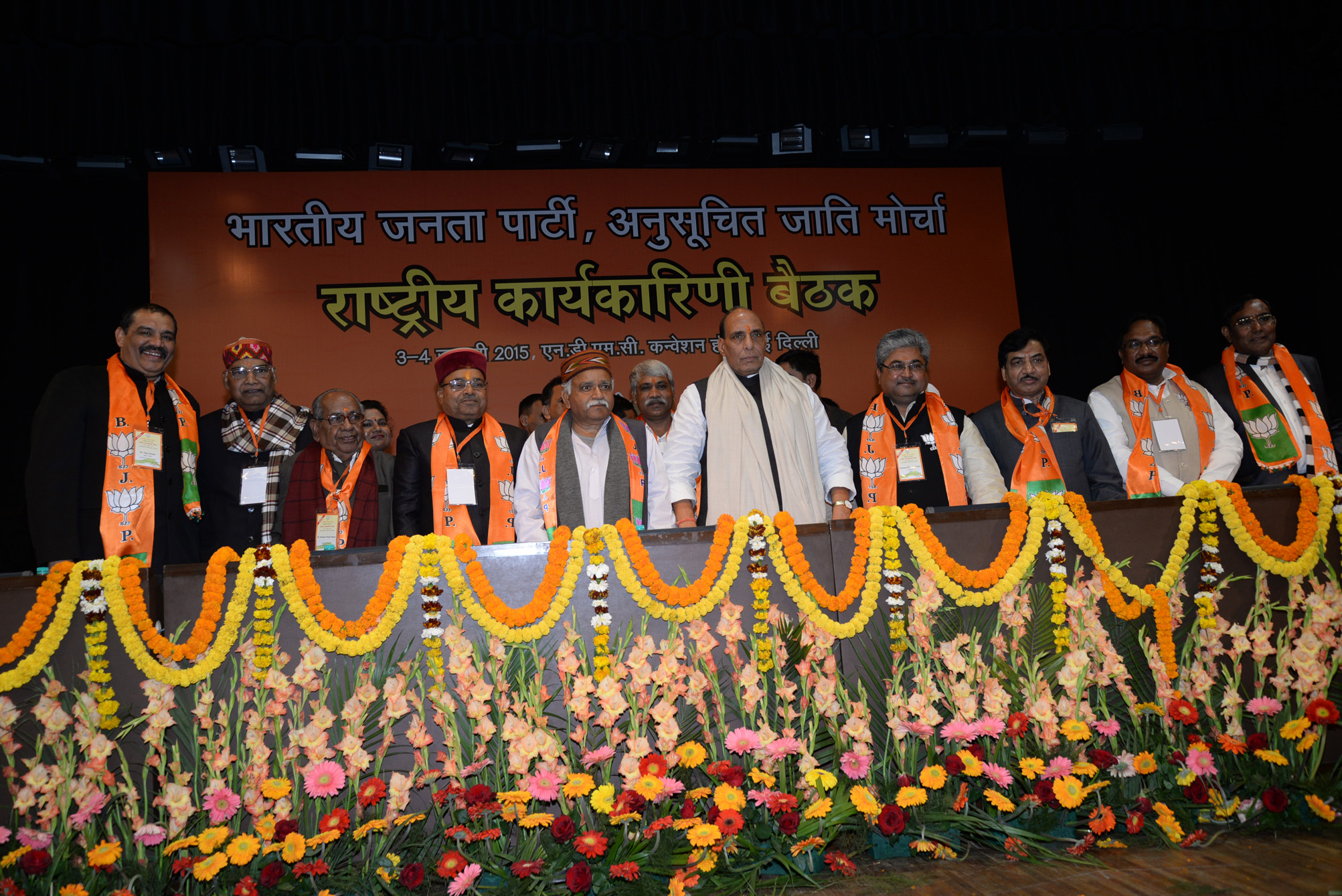 Union Minister for Home Affairs, Shri Rajnath Singh inaugurating BJP SC Morcha National Executive Meeting at NDMC Building, Convention Hall, Jantar Mantar, New Delhi on January 3, 2015