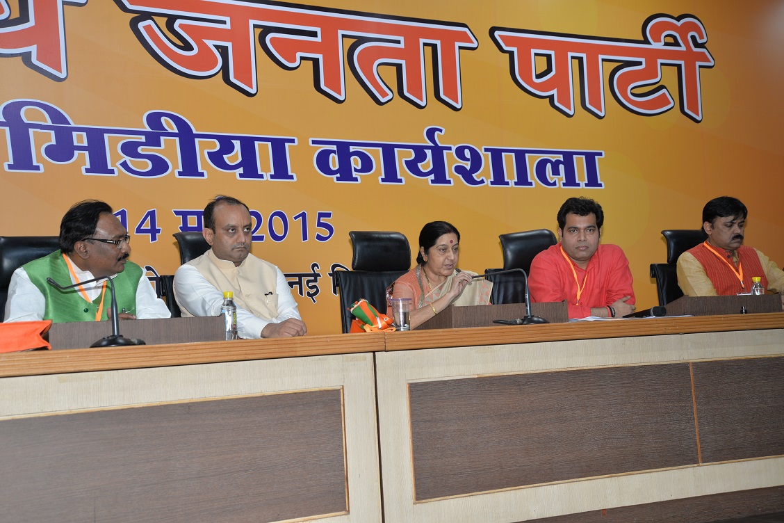 Union Minister of External Affairs Overseas Indian Affairs Smt. Sushma Swaraj addressing National Media Workshop at 11, Ashoka Road on May 14, 2015